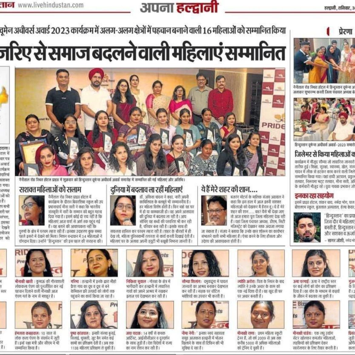 In the News: Highlights of Media Coverage